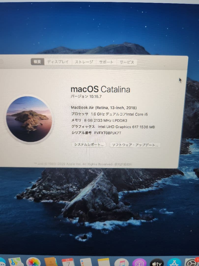 MacBook本体 Macbook Air 2018 8GB/256GB