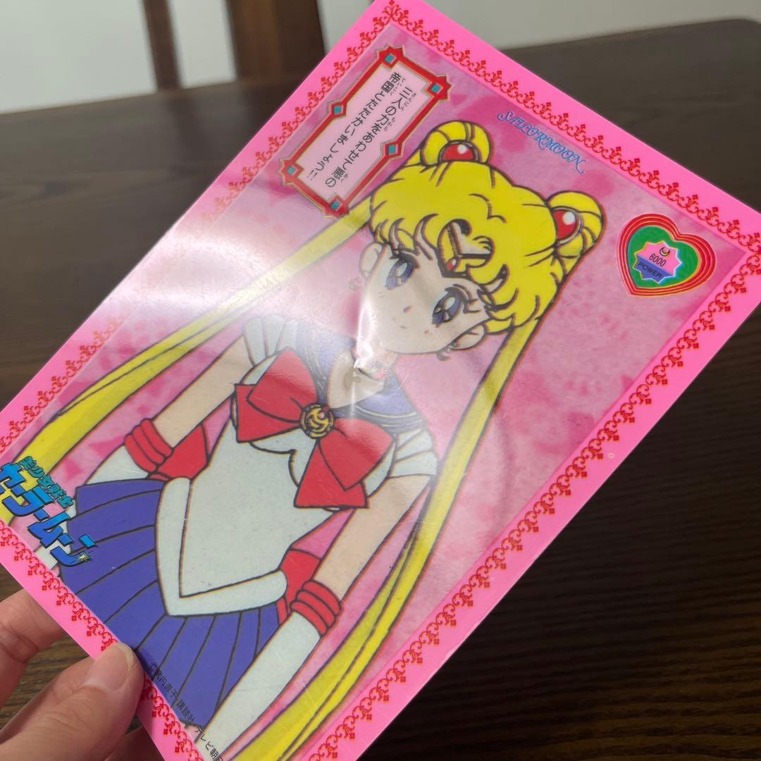 セーラームーン カード ジャンボカード 14枚セット 当時物 - メルカリ