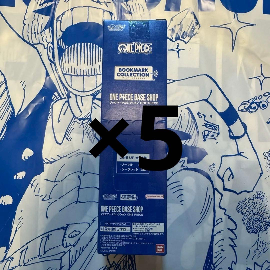 ONE PIECE BASE SHOP ブックマーク　20パック　5box