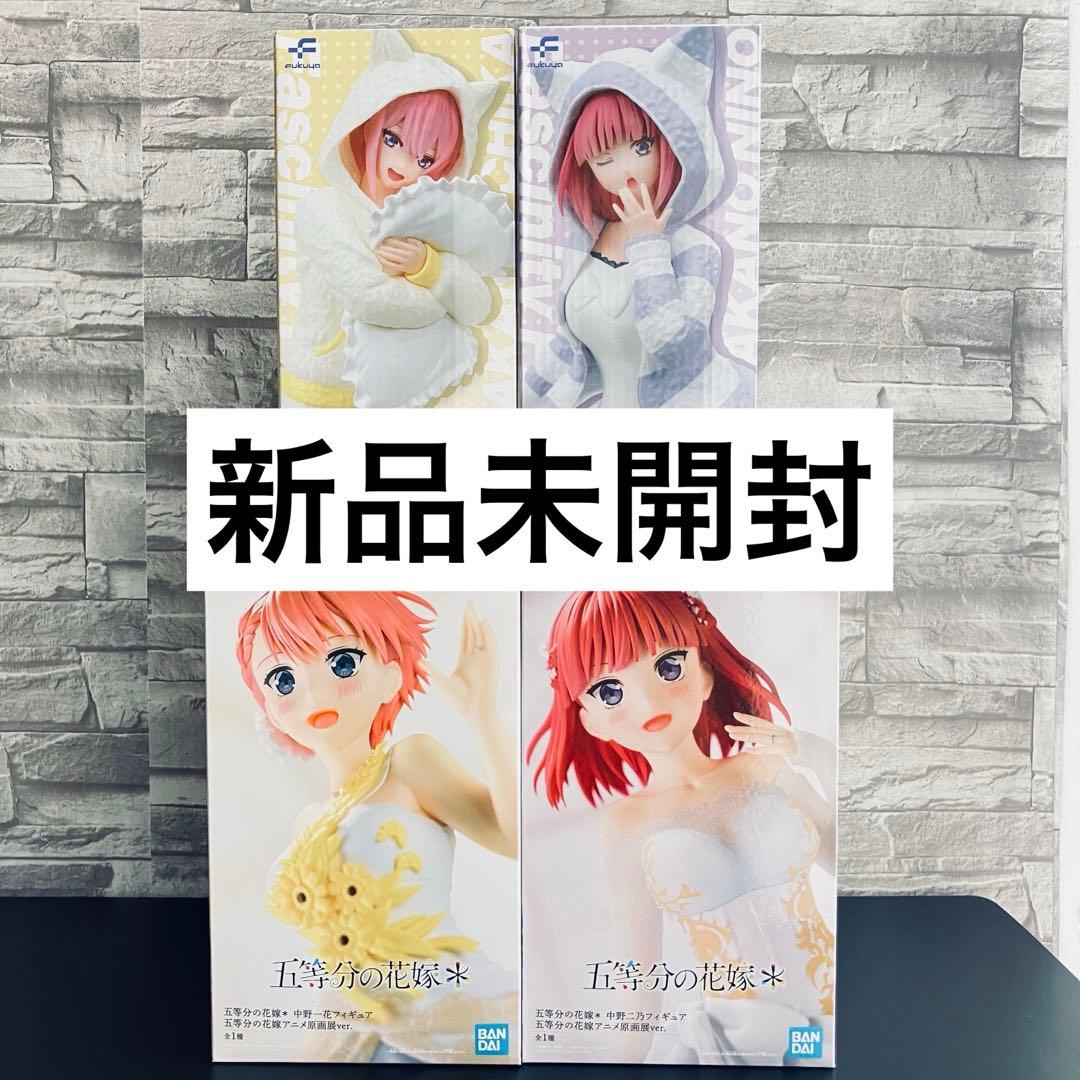 【新品未開封、中古】五等分の花嫁プライズ フィギュア 14点 まとめ売り
