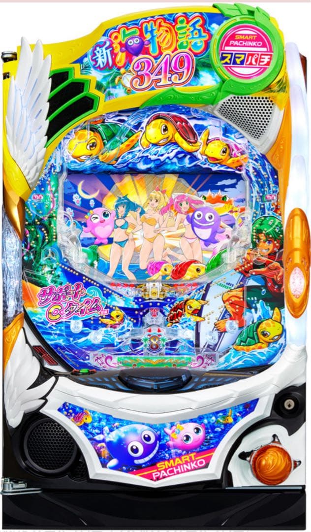 スマパチ 新海物語 349実機！ 選べるオプション多数！ 送料無料！ 海物語×スマパチ第1弾！パチンコ新台「e新海物語349」発表、周期C