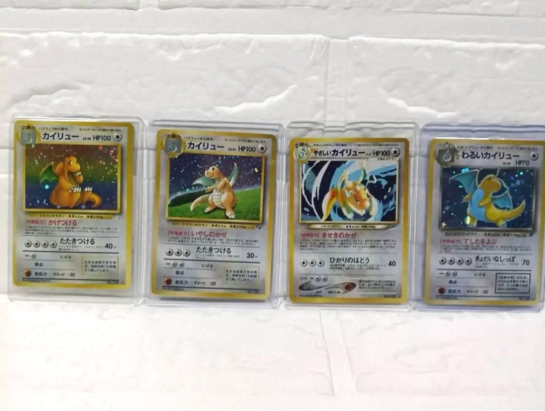 【人気・美品】旧裏ポケモンカード　カイリュー ４枚セット ポケモンカード 旧裏 【渦巻き】カイリュー GB 1枚の通販 barxas