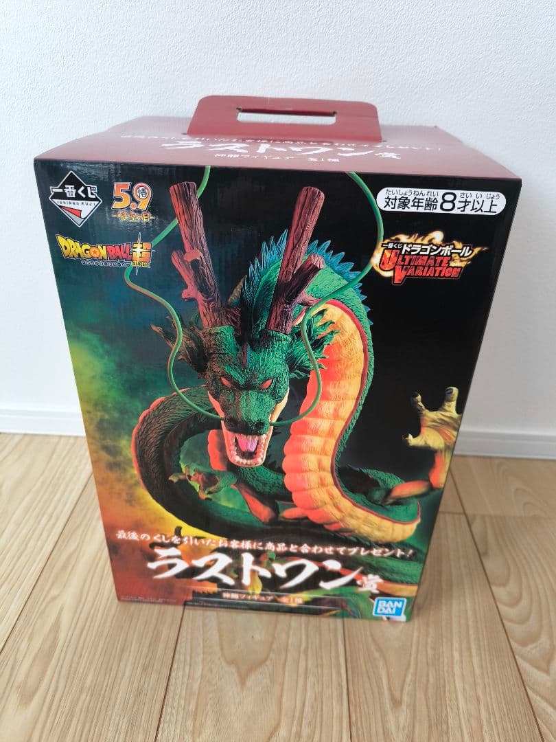 ドラゴンボール ラストワン フィギュア　神龍 ドラゴンボール 神龍 ラストワン｜Yahoo!フリマ（旧PayPayフリマ）