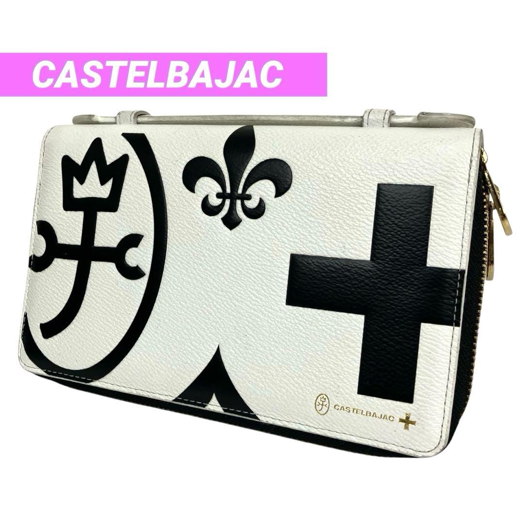 カステルパジャック　長財布 ネゼル ダブルジップ クラッチバッグ　ロゴ　ホワイト