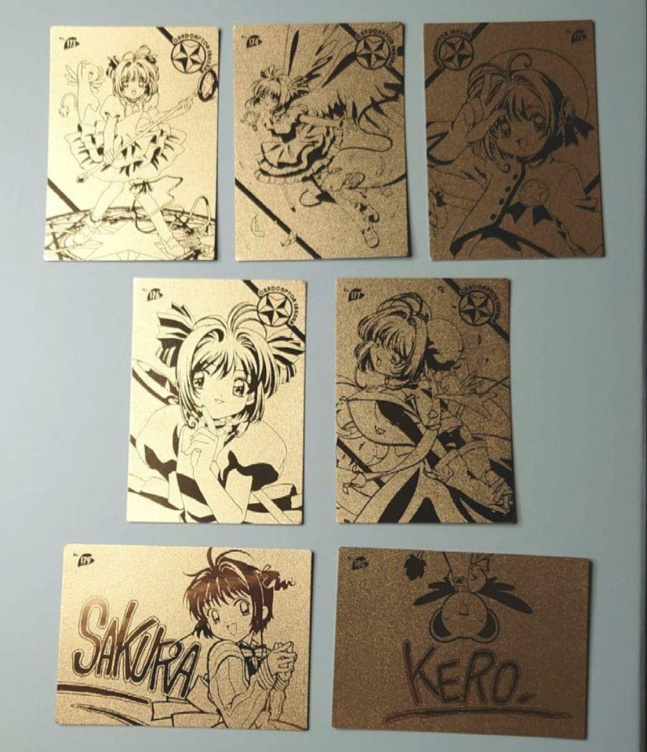 カードキャプターさくら　エッチングカード　さくら編7枚セット ヨドバシ.com - カードキャプターさくら クリアカード編（7）(KC
