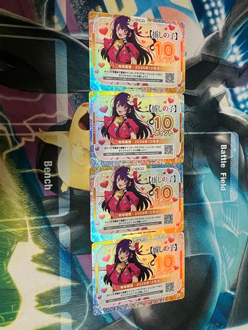 OSICA 推しの子 40ポイント