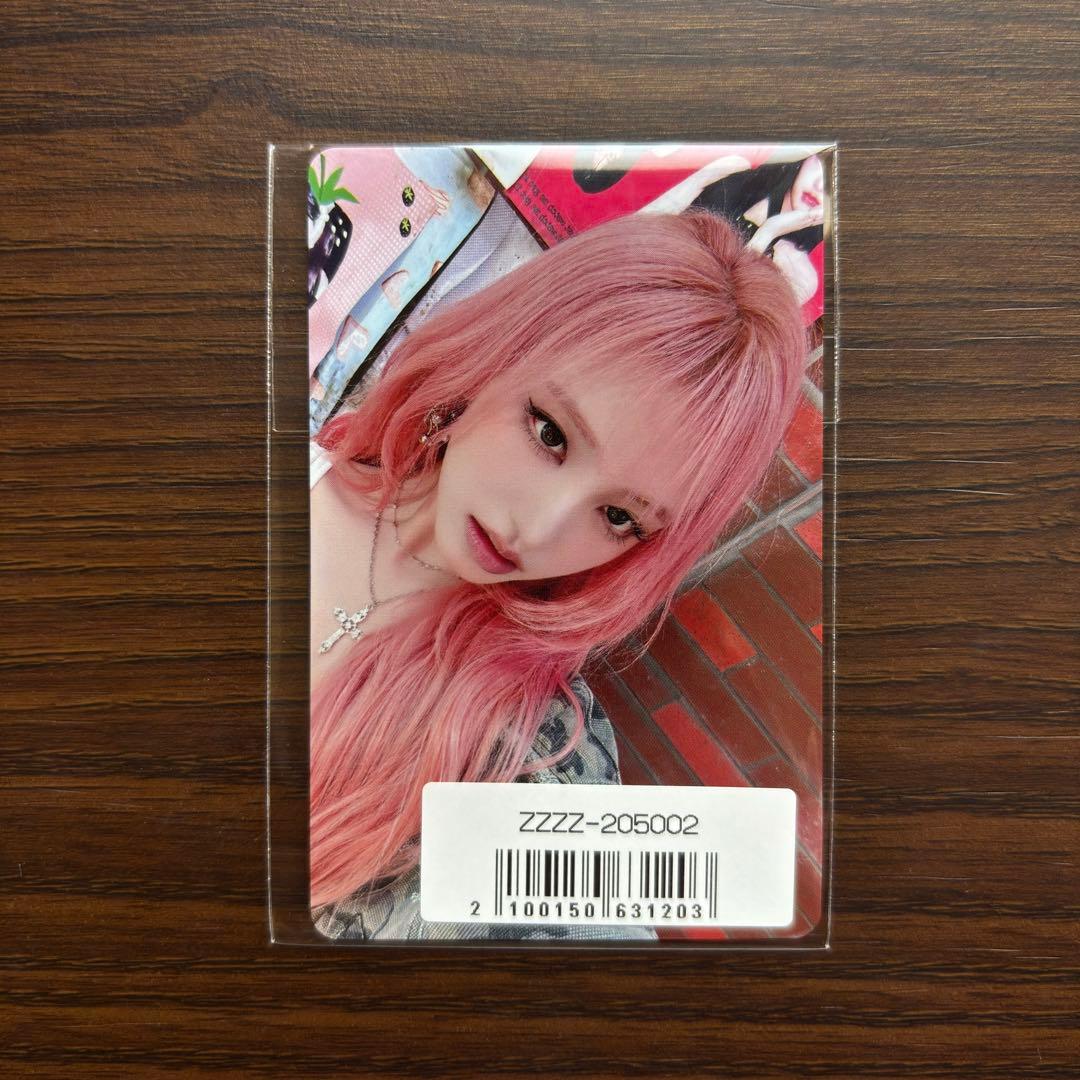 【新品】IVE Be Alright リズ ラキドロ トレカ ソニミュ 公式