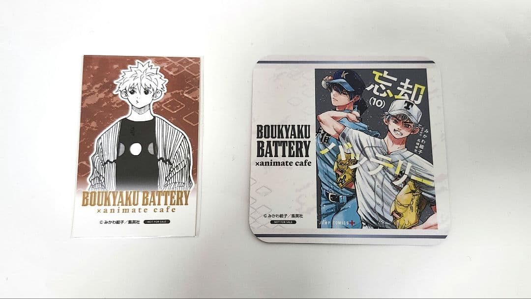 忘却バッテリー アニカフェ 特典フォトカード コースター 飛高翔太 清
