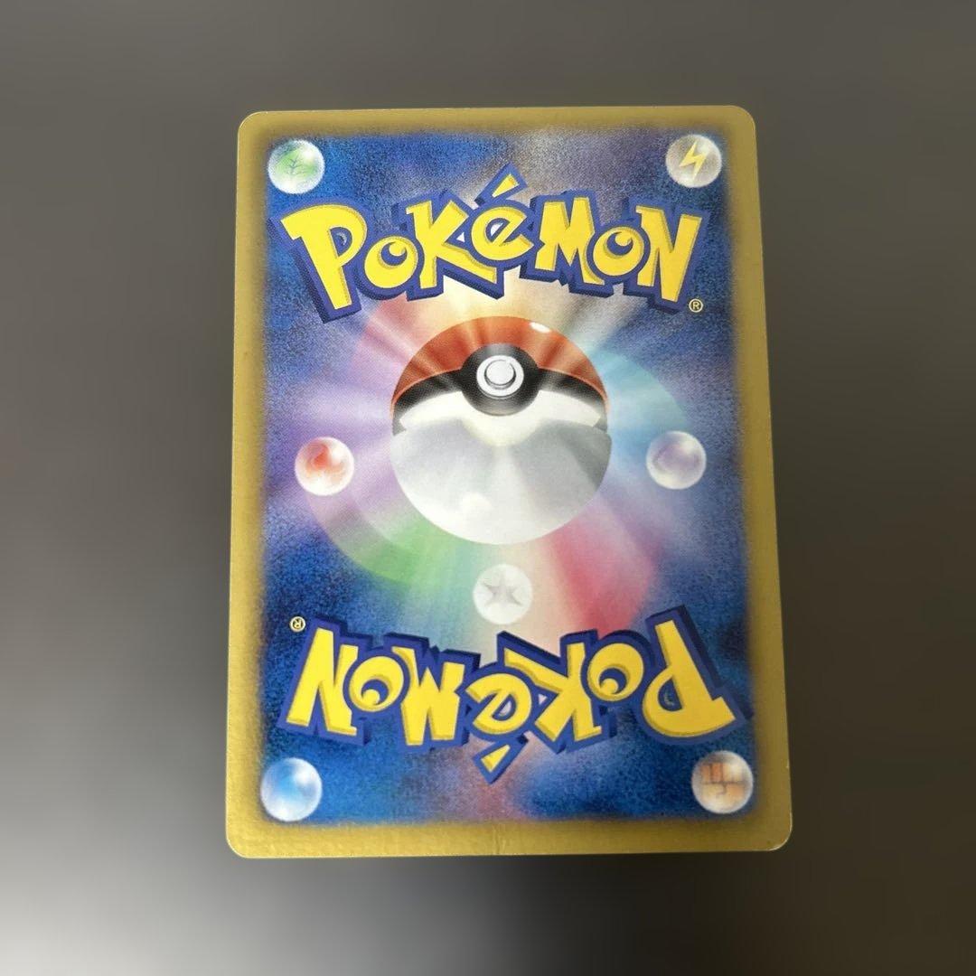 ポケモンカード まんたんのくすり UR BW8 ライデンナックル 058/051