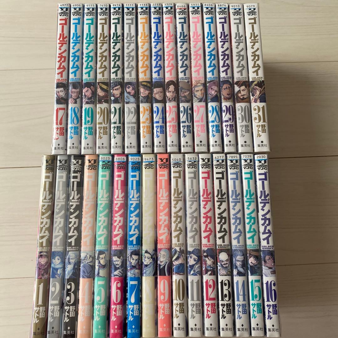ゴールデンカムイ　全巻セット