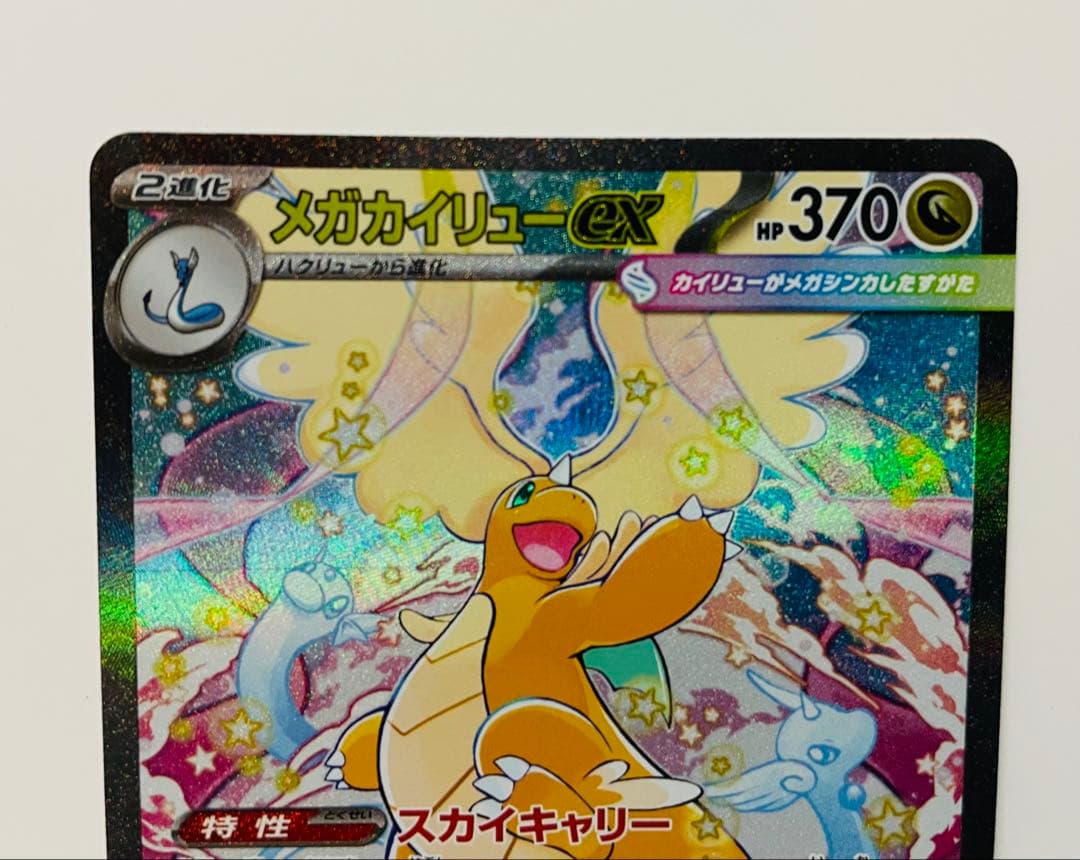 m12711380923_2.jpg?1764662124