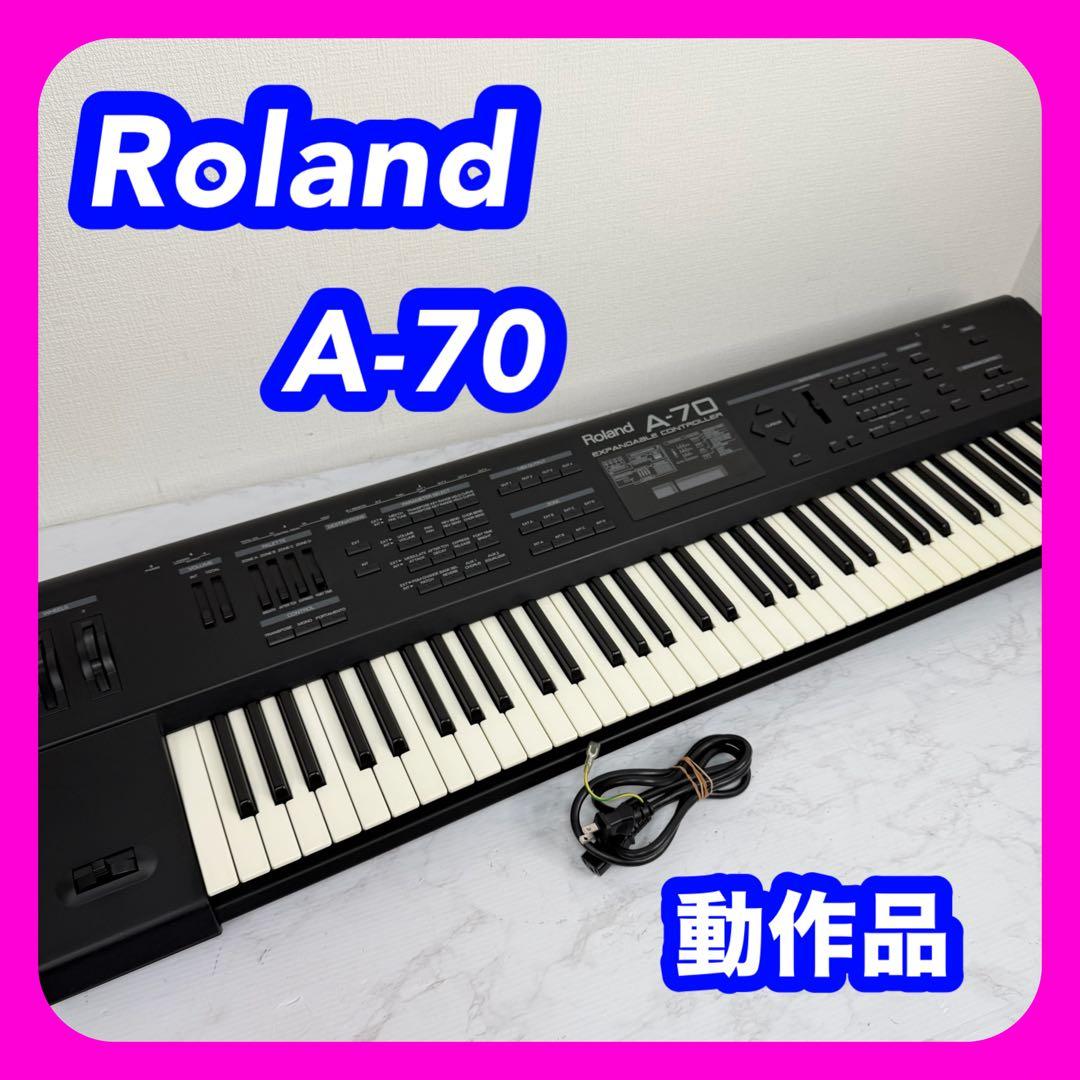 *チャラチャラネコ* 　Roland　A-70　MIDIキーボード