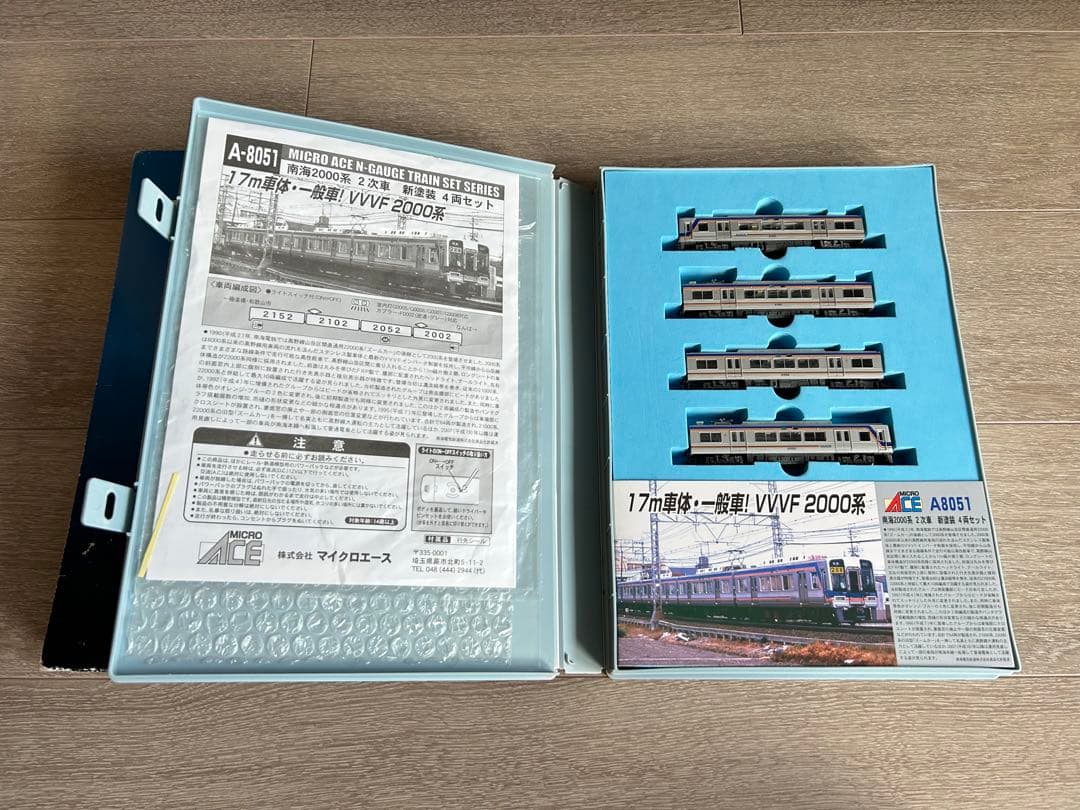 マイクロエース 南海2000系 2次車 新塗装 4両セット