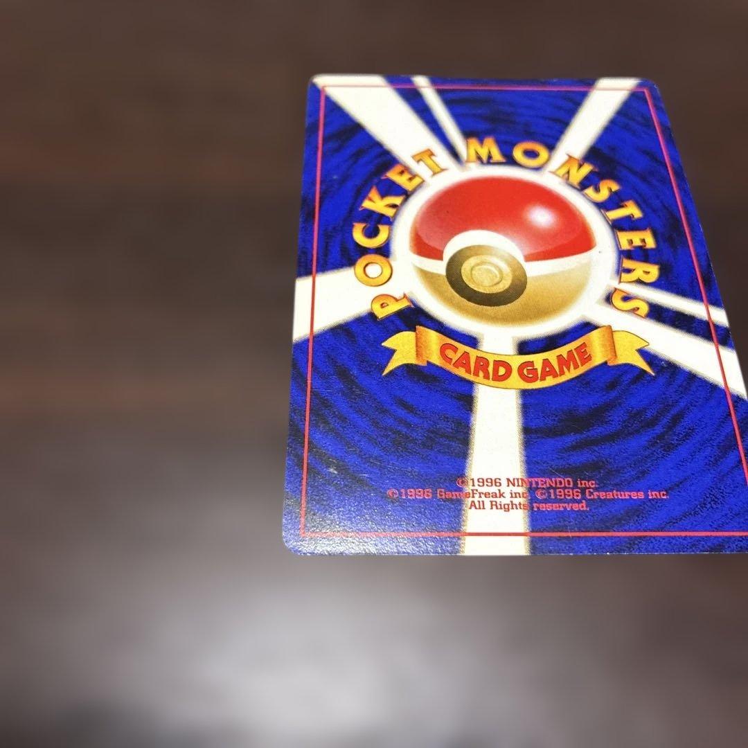 マリル 旧裏 サザンアイランド ホロ ポケモンカード - メルカリ