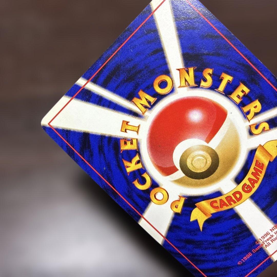 マリル 旧裏 サザンアイランド ホロ ポケモンカード - メルカリ