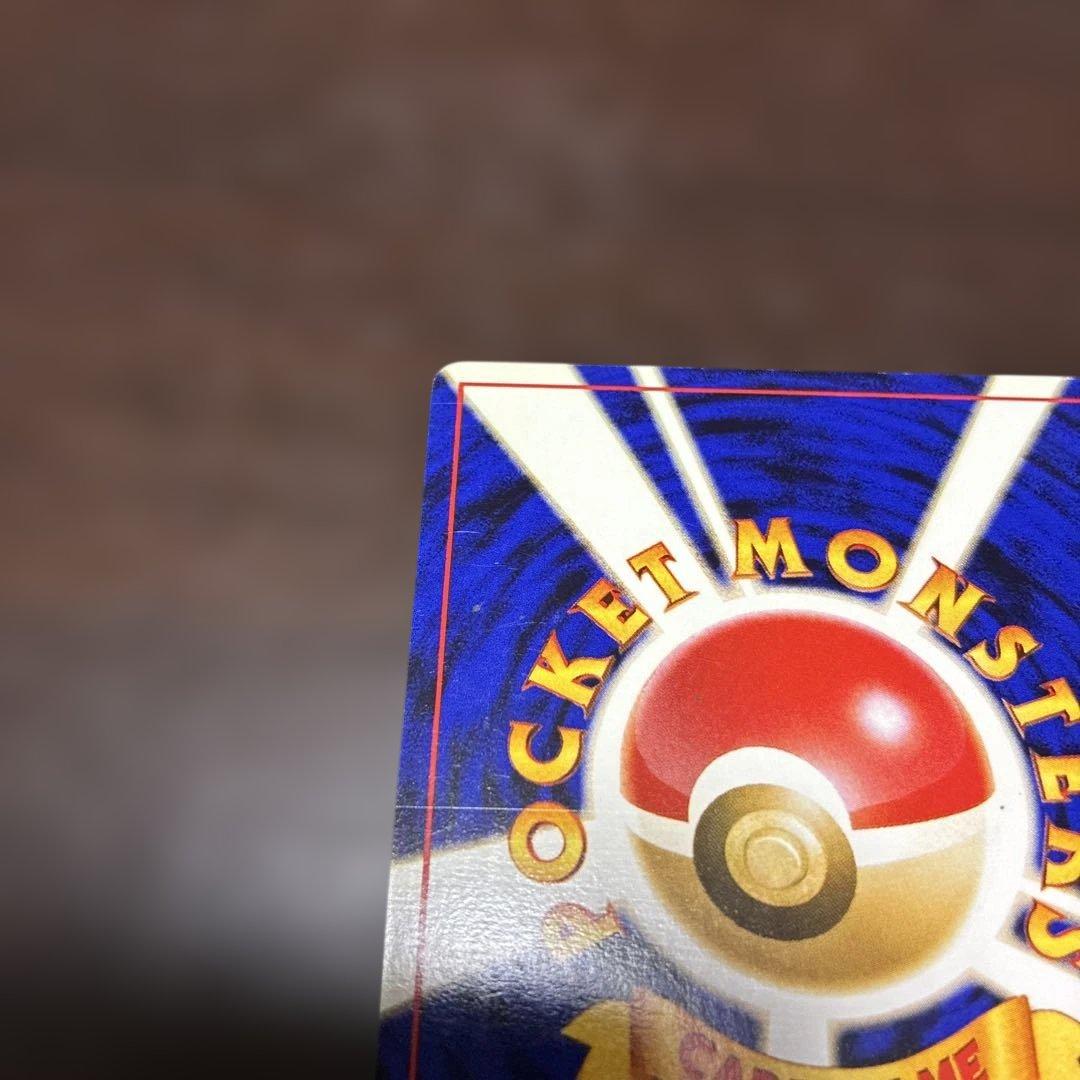 マリル 旧裏 サザンアイランド ホロ ポケモンカード - メルカリ