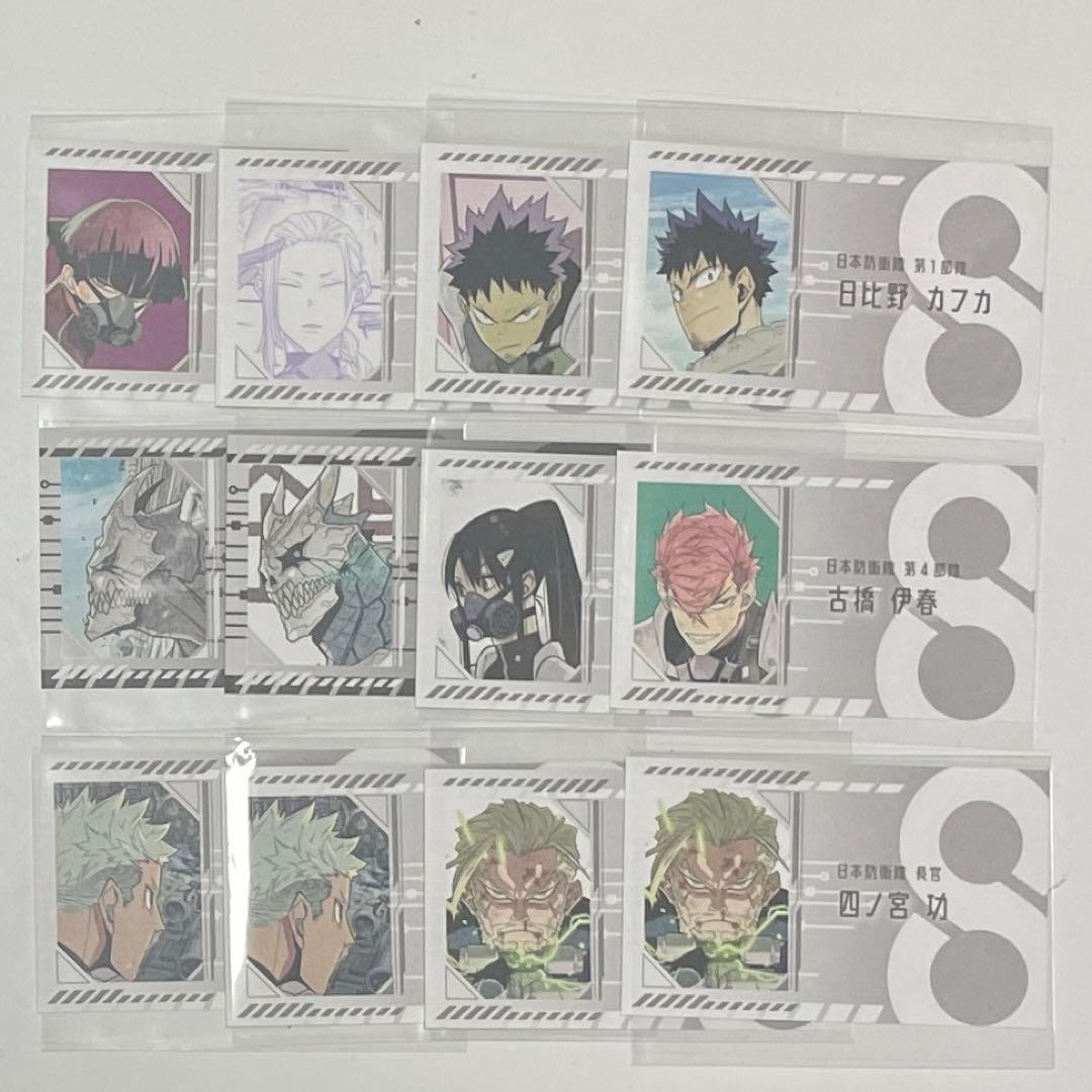 怪獣8号 怪獣8号展 名刺カードコレクション - メルカリ