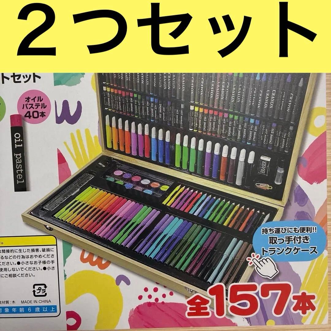 Woody BOX ART SET 3 木製バッグ入り画材 2個セット - メルカリ