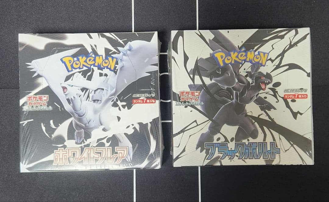 【ポケモンカード】ブラックボルト ホワイトフレア シュリンク付き　各1BOX 楽天市場】6月6日発売 予約 新品未開封 1カートン 12BOX入り ブラック