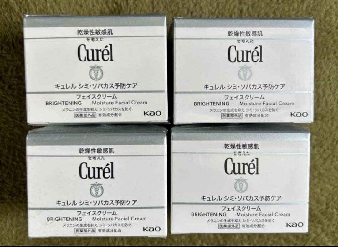 花王キュレル シミ・ソバカス予防ケア フェイスクリーム 40g4個セット