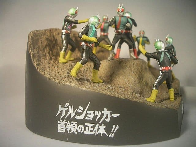 名鑑シリーズ ライダー昭和名鑑 ゲルショッカー首領の正体！！ 2種