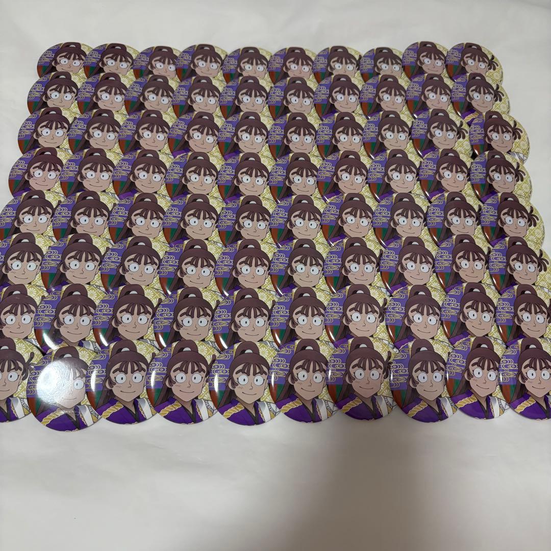 尾浜勘右衛門　缶バッジ　80点