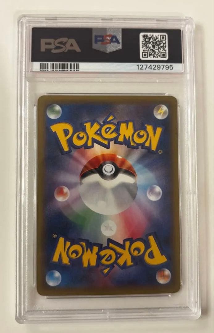 PSA10 MゲンガーEX RR XY4 034/088 XY ファントムゲート