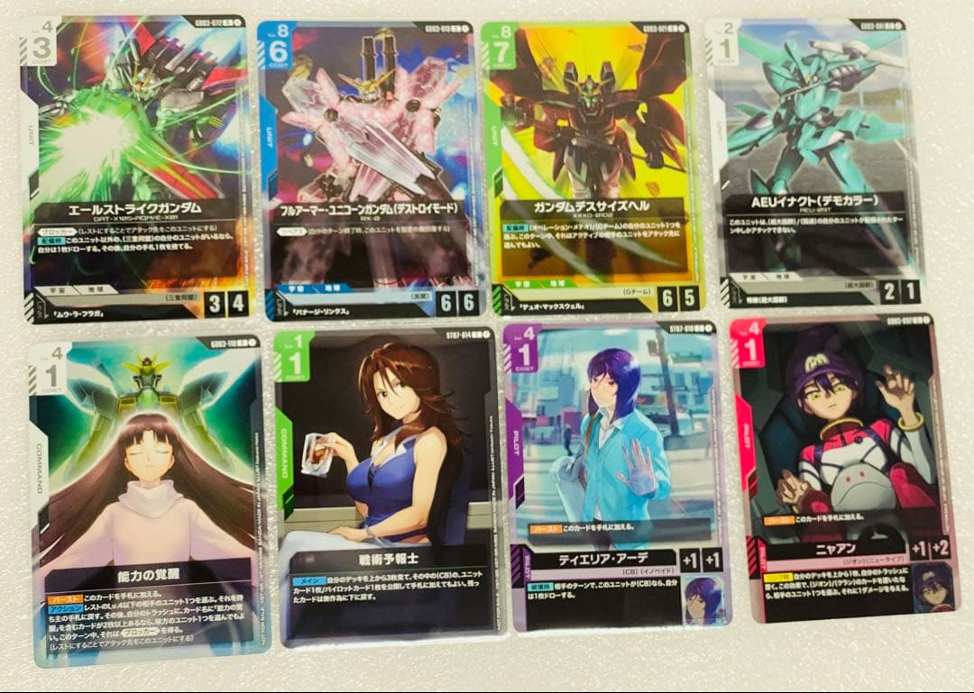 ガンダムカードゲーム ショップバトル参加賞パック03 全8種類セット