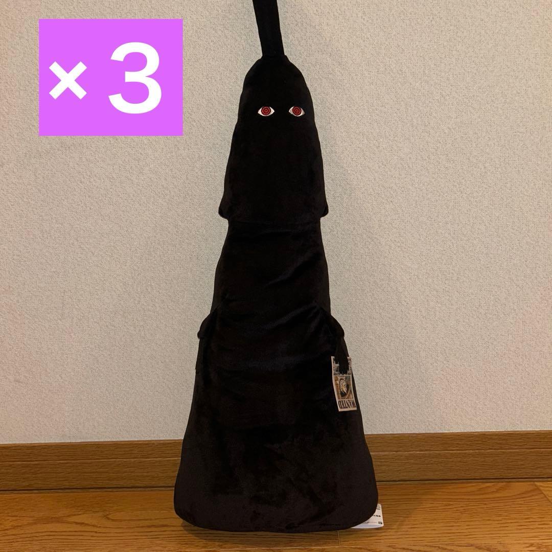 ワンピース めちゃなが　イム様　ぬいぐるみ　マスコット　まとめ売り