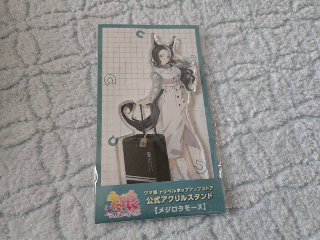 ウマ娘 トラベルポップアップストア メジロラモーヌ アクリルスタンド