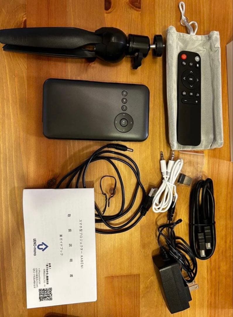 カベーニ　黒 プロジェクター本体　安定した三脚付き 楽天市場】【SALE限定6倍+3000円OFF】 カベーニ モバイル