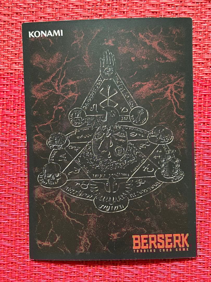 ベルセルク TCG すばやい反撃 パラレル仕様 BK2 45/64 大会プロモ