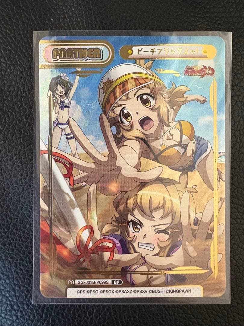 立花響・ヒビキ（グレ響）セット Reバース BP シンフォギア - メルカリ