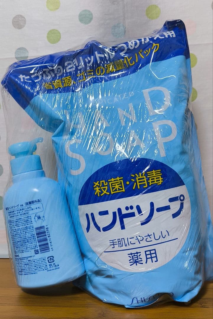 資生堂 薬用ハンドソープ 詰替 2000ml ＋ ボトル250ml 新品 Amazon.co.jp: 薬用ハンドソープ (医薬部外品) つめかえ用 2000mL