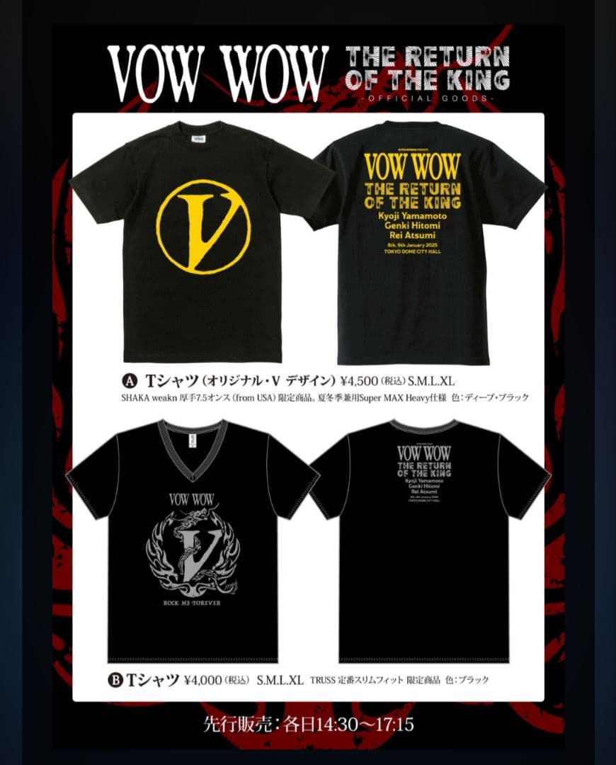 VOW WOW】ライヴ限定 Tシャツ Mサイズ - メルカリ