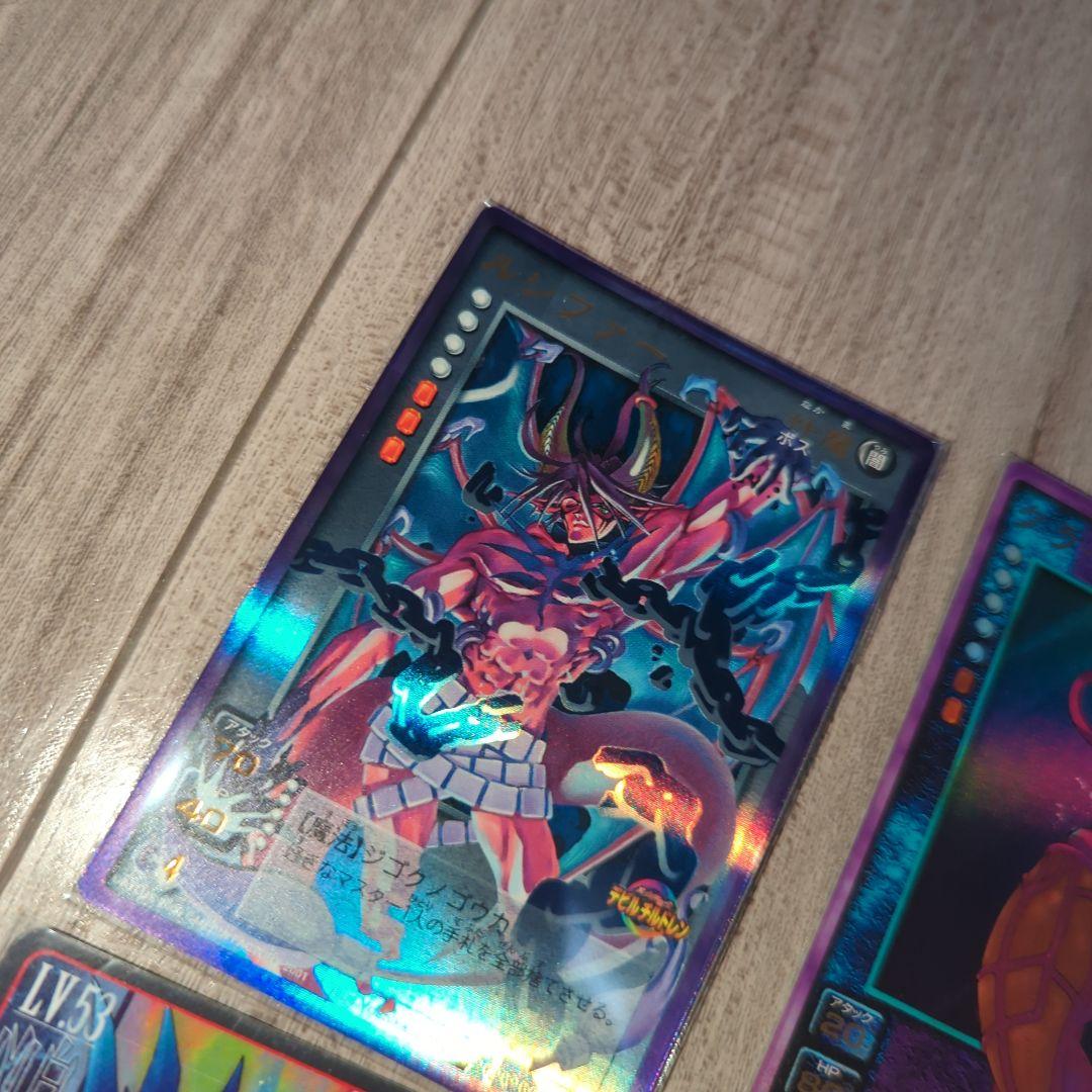 □ 女神転生 デビルチルドレン ルシファー クラーケン デビチル カード