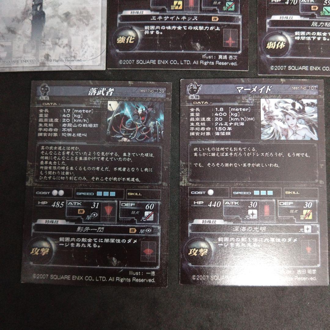 ロードオブヴァーミリオン ロケテスト スターター ホロ加工 5枚セット