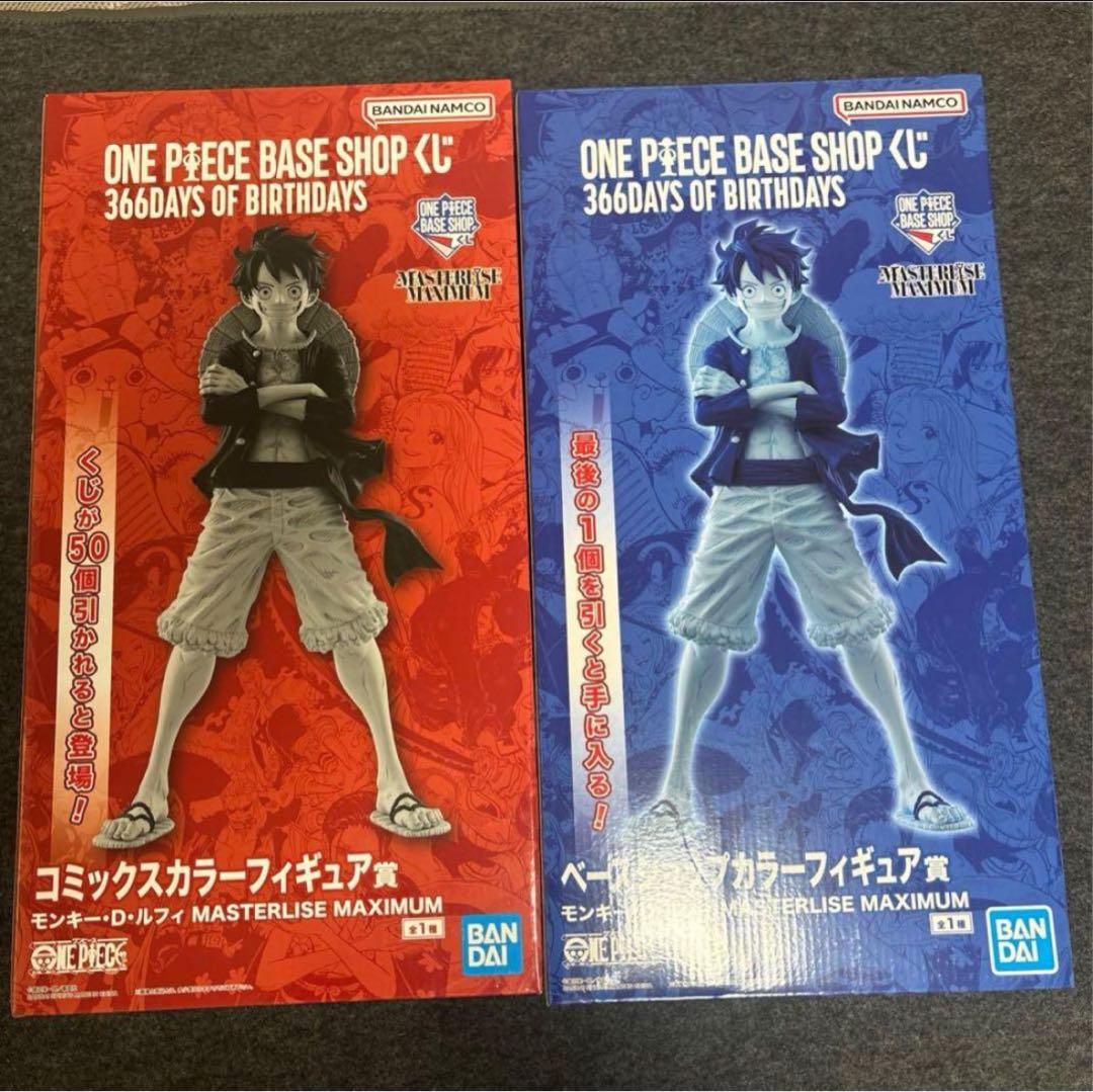 ONE PIECE BASE SHOP 一番くじ ラストワン ルフィ - メルカリ