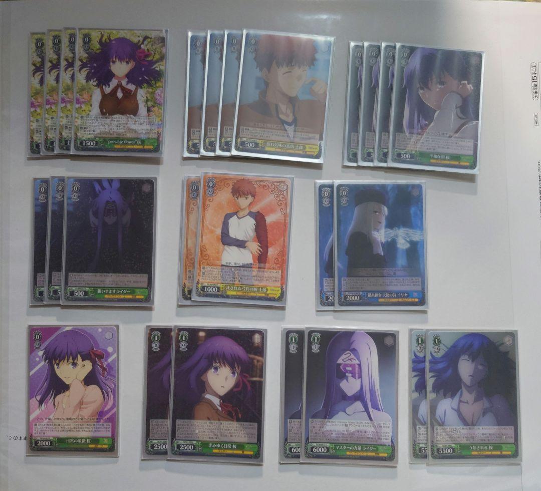 ヴァイスシュヴァルツ　WS fate フェイト　8宝デッキ