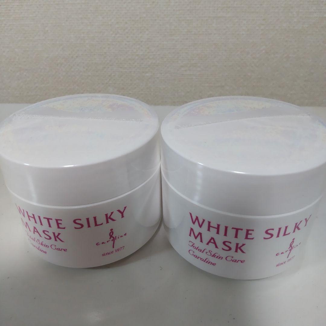 ショップチャンネルキャロリーヌ ホワイトシルキーマスク２個新品