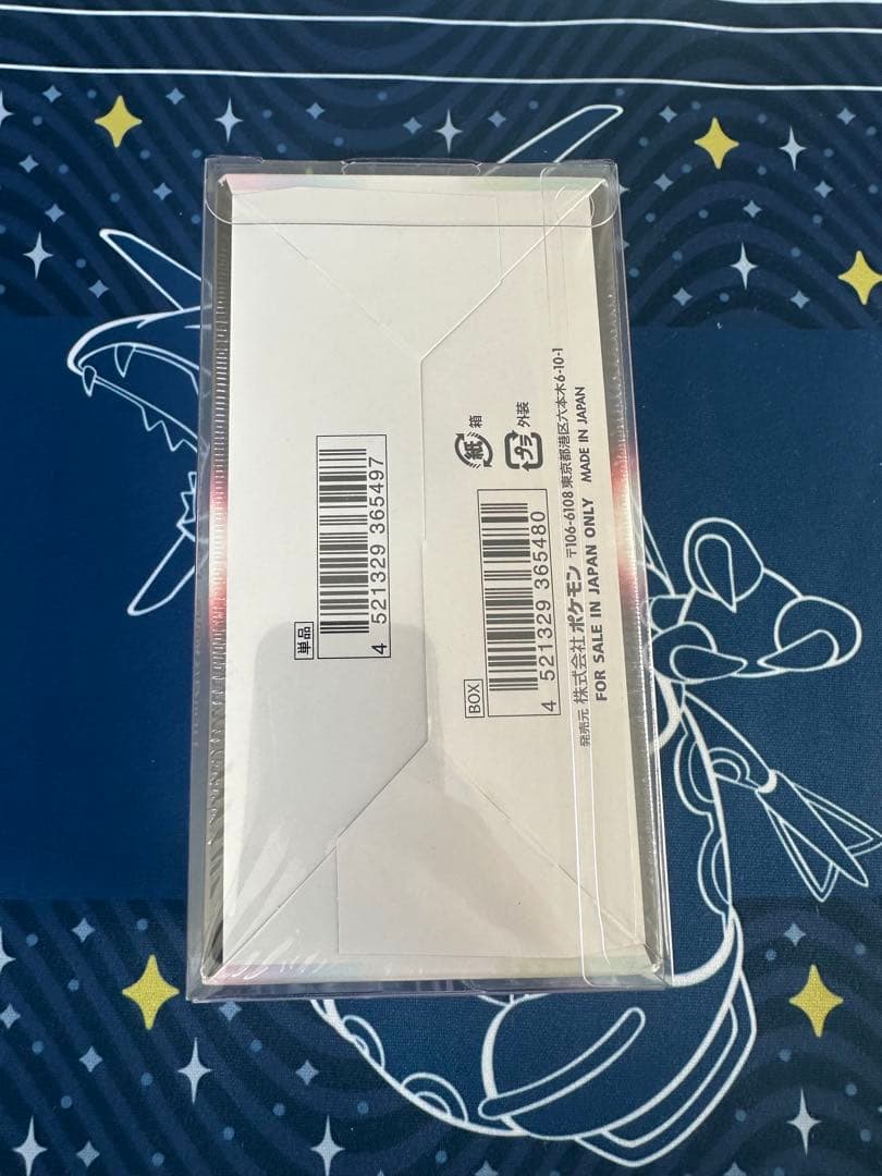 祝日セール】拡張パック 白熱のアルカナ box シュリンク、ローダー付き