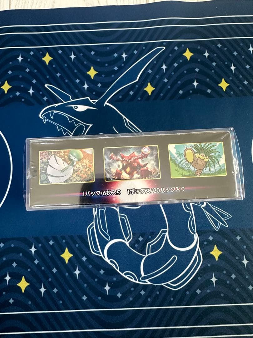 祝日セール】拡張パック 白熱のアルカナ box シュリンク、ローダー付き