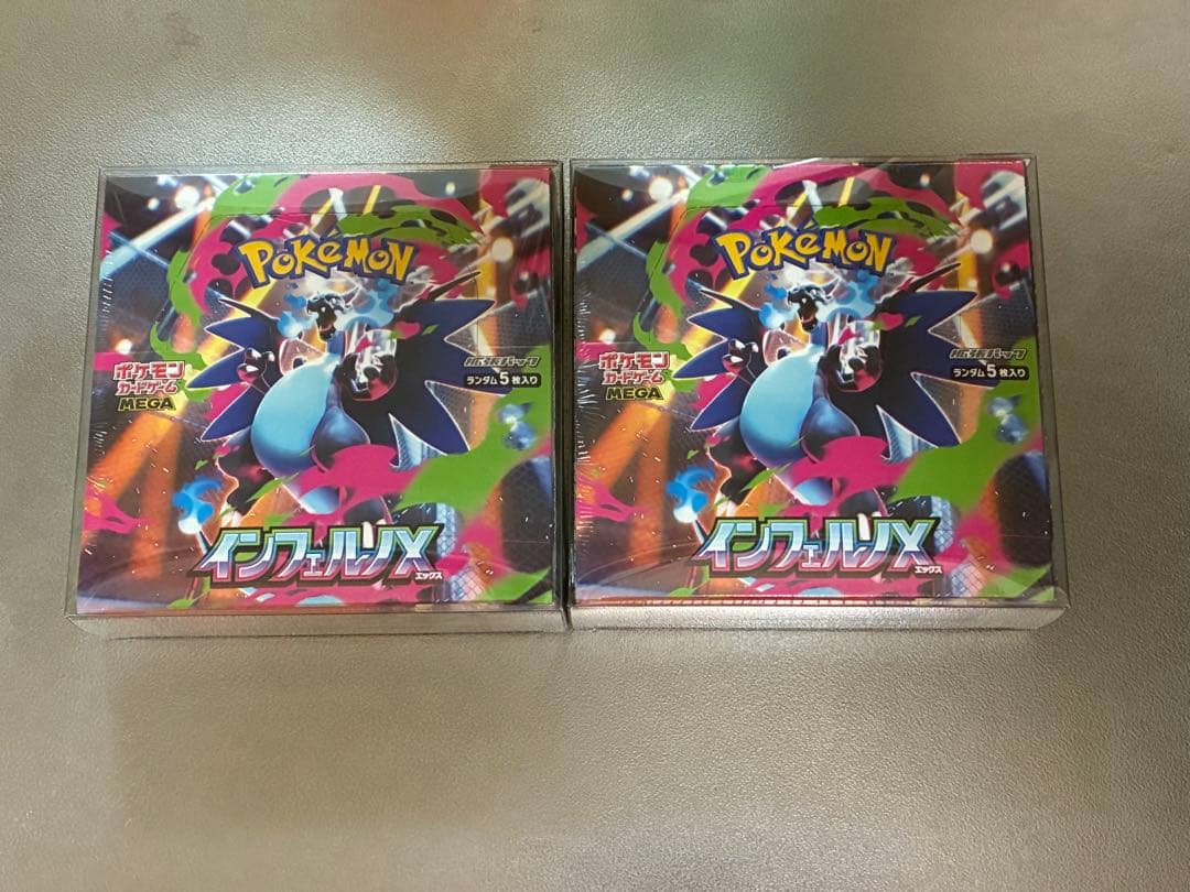 インフェルノX シュリンク付2BOX ローダーおまけ付 ポケモンカードゲーム インフェルノX 新品未開封シュリンク付き2BOX