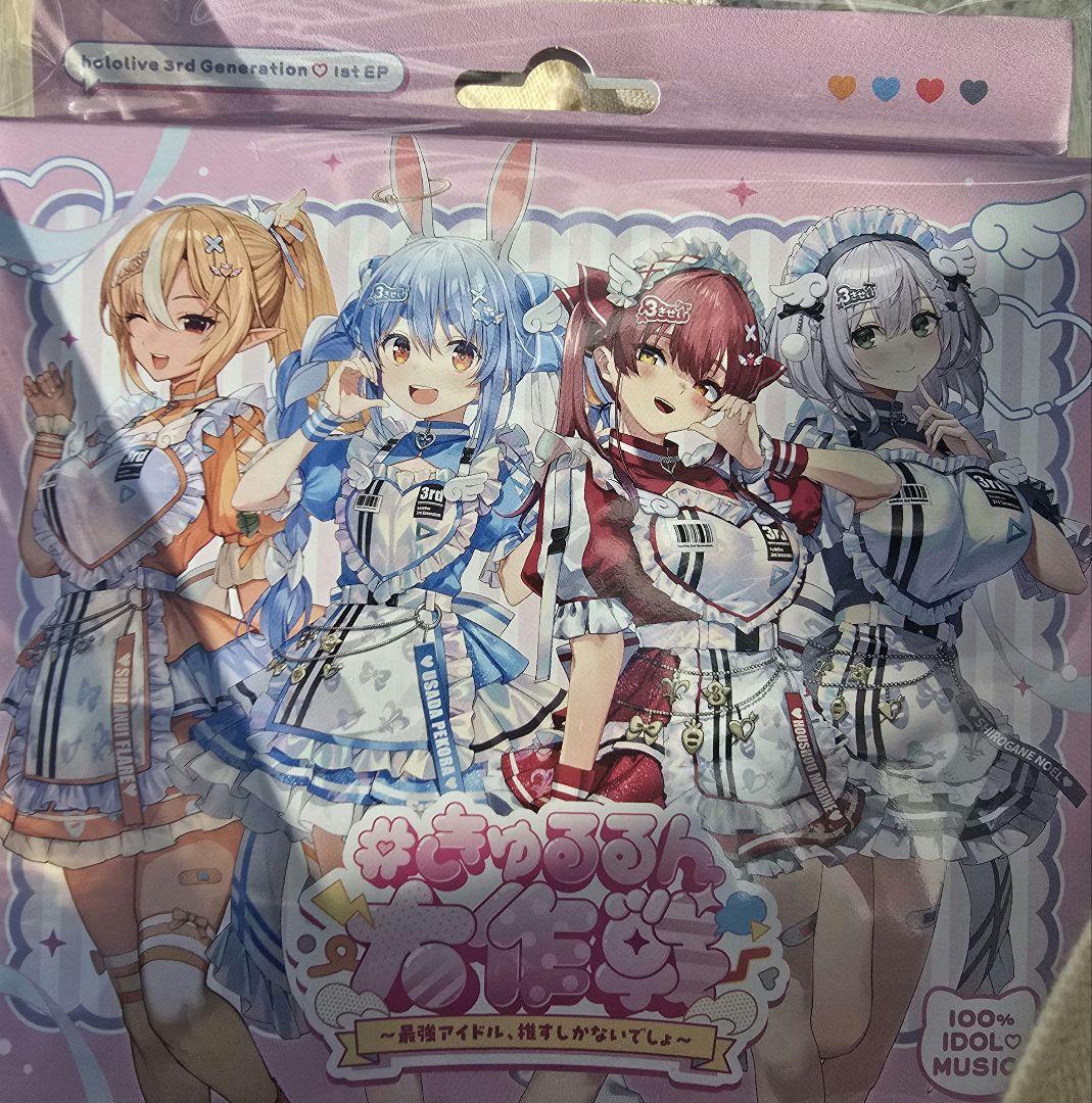 ホロライブ 3期生 1st EP きゅるるん大作戦 CD会場限定チェキ付き