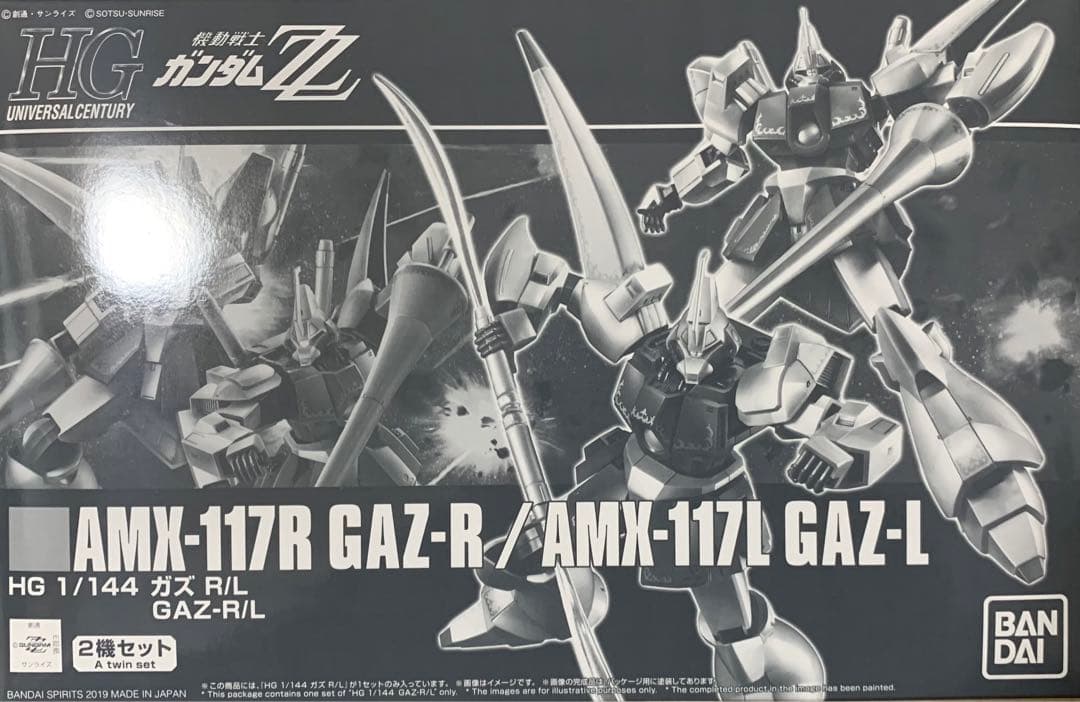 HG ガズエル ガズアル 1/144 ガズ Ｒ／Ｌ 未開封 HG 1/144 ガズ R／L ガズアル ガズエル プレミアムバンダイ限定