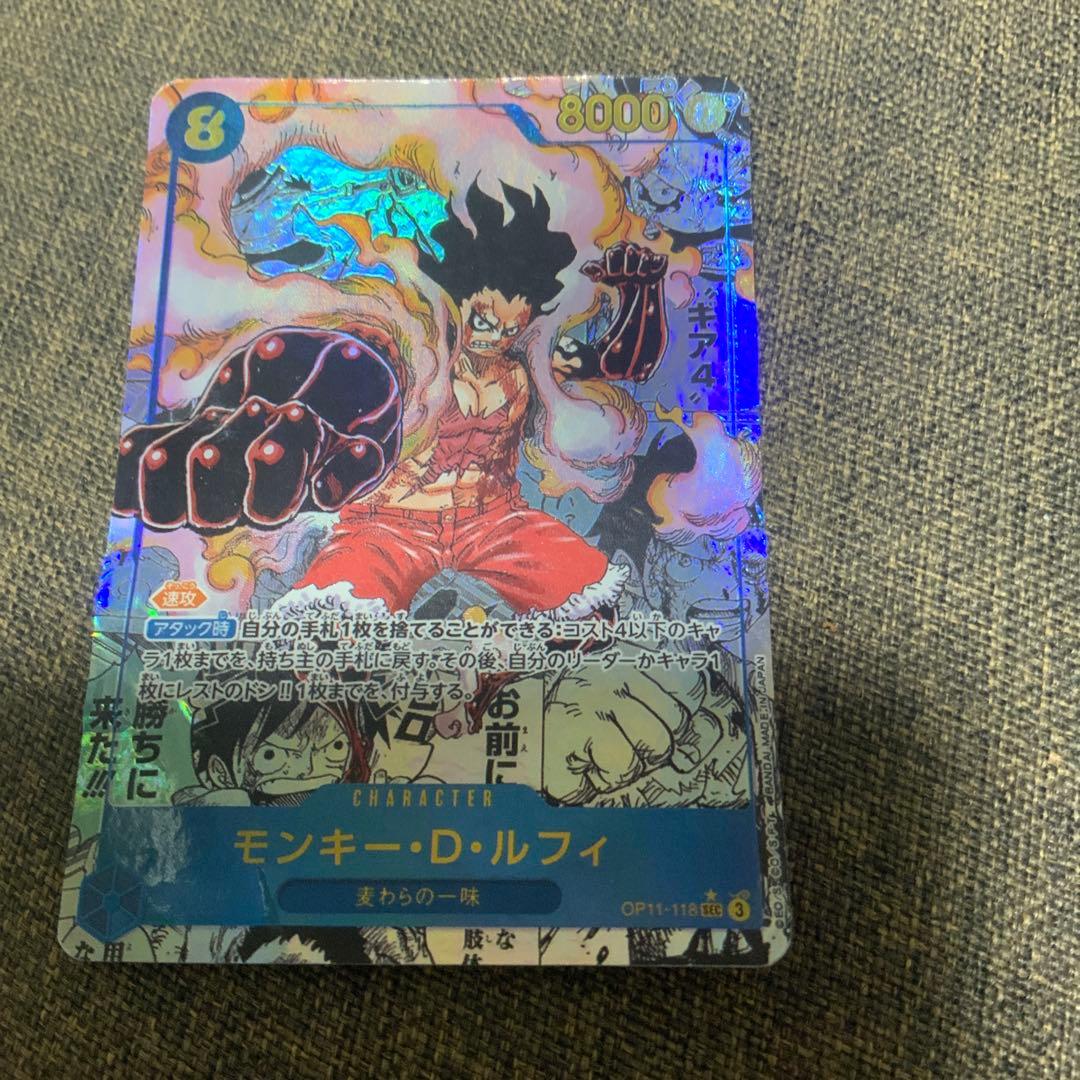 コミパラ　ルフィ　状態悪い　まとめ買いにて安価