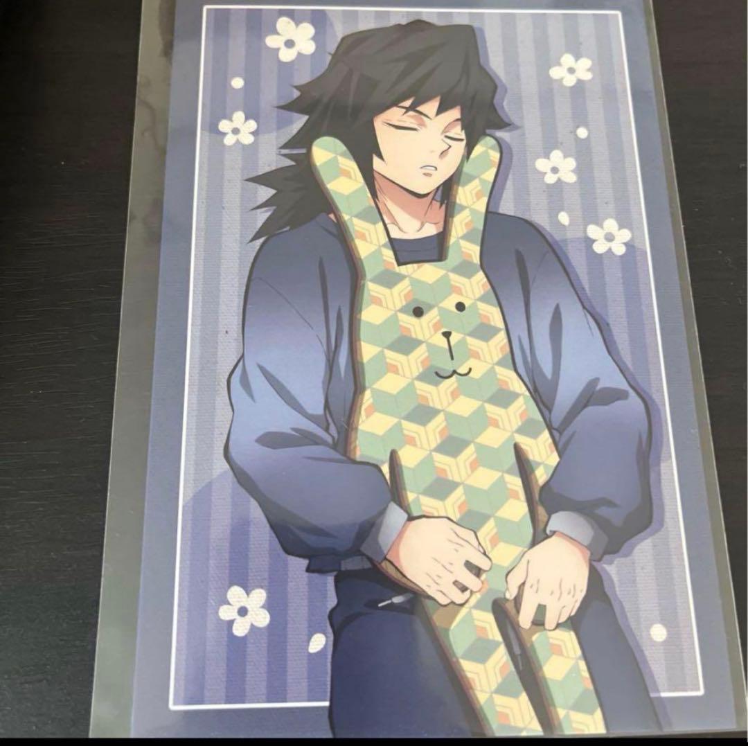 冨岡義勇 クラフトホリック ポストカード - メルカリ