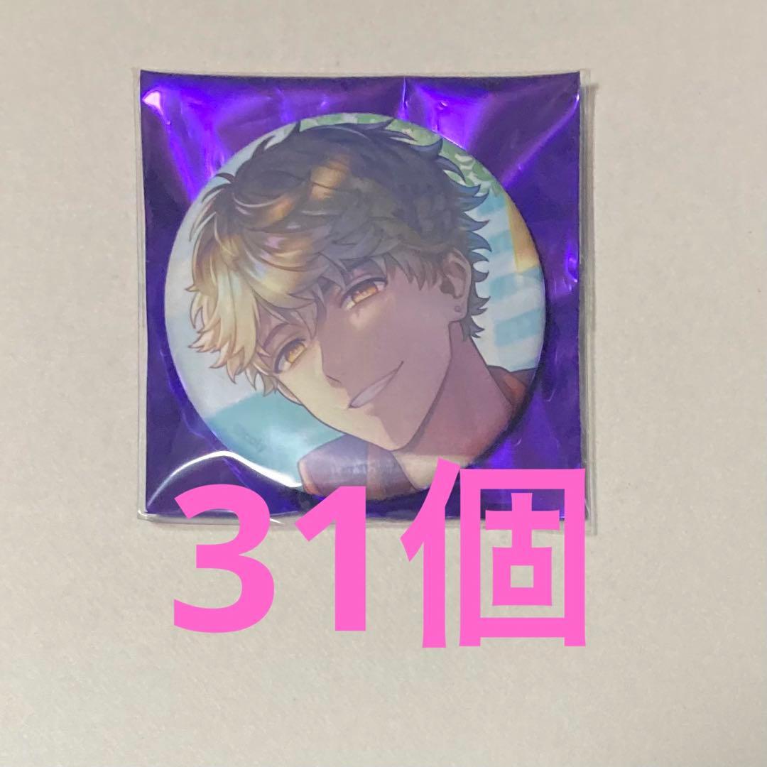 ブレイクマイケース　缶バッジ　樋宮明星　SSR イベントガチャ】 『Lament 幕切れに毒薬を』ピックアップガチャを開催