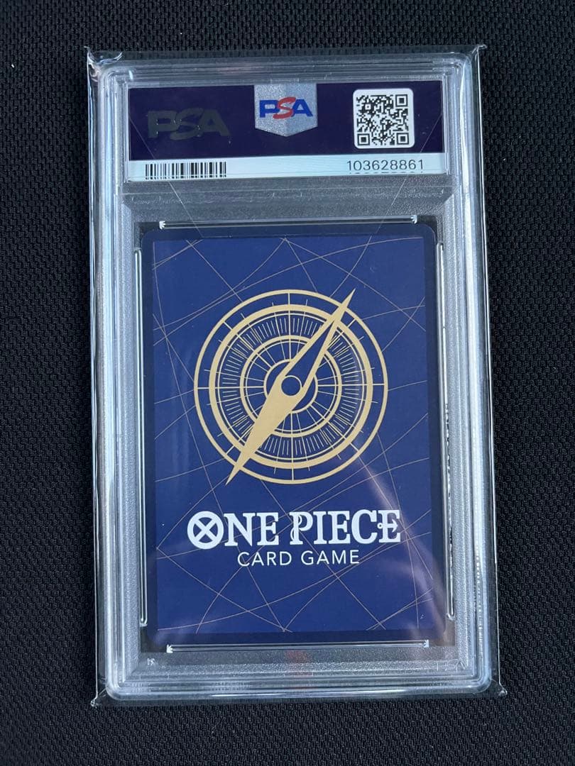 シャンクス 手配書 PSA10 - メルカリ