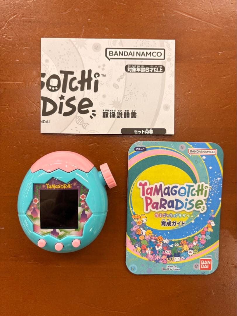 ‼️24時間以内発送‼️ たまごっちパラダイス ジェイドフォレスト たまごっちパラダイス ジェイドフォレスト Tamagotchi Paradise Jade